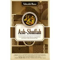Ash-Shuffah